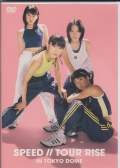 Speed - TOUR RISE DVD (Japan Import)