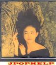 Minako Tanaka - Roll On (Preowned) (Japan Import)
