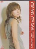 Chihiro Onizuka - Me an My Devil DVD (Japan Import)