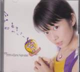 NANASE HOSHII - RENAI 15 SIMULATION CD+DVD (Japan Import)