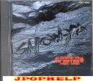 Show-Ya - Greatest II (1985-1990) (Preowned) (Japan Import)