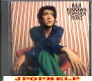 Koji Kikkawa - Forever Road (Preowned) (Japan Import)