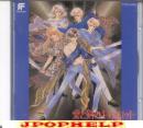 Ai to Ken no Camelot - Song Collection (Preowned) (Japan Import)