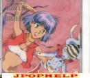 Fushigi no Umi no Nadia - Mixed Up Nadia (Preowned) (Japan Import)