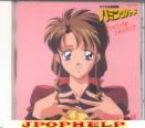 Idol Boueitai Hummingbird - Zapping de Shocking (Preowned) (Japan Import)