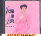 Yoko Oginome - Verge of Love (Preowned) (Japan Import)