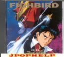 Taiyou no Yuusha Fighbird - Original Soundtrack (Preowned) (Japan Import)