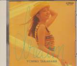Yumiko Takahashi - Dream (Preowned) (Japan Import)