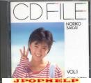 Noriko Sakai - CD File-Vol 1 (Preowned) (Japan Import)