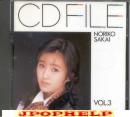 Noriko Sakai - CD File-Vol 3 (Preowned) (Japan Import)