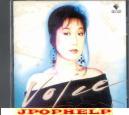 Mariko Takahashi - Voice (Preowned) (Japan Import)