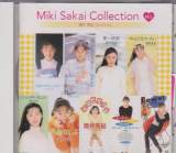 MIKI SAKAI - VIP! COLLECTION (Japan Import)