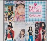 KAZUMI MURATA - VIP! COLLECTION (Japan Import)