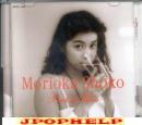 Morioka Shoko - Pink & Blue (Preowned) (Japan Import)