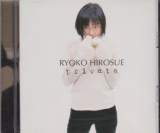 Ryoko Hirosue - Private (Japan Import)