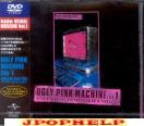 Hide - Ugly Pink Machine File 1 Live Concert from 1996 DVD (Japan Import)