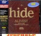 Hide - ALIVEST perfect stage - Music Video Collection (DVD) (Japan Import)