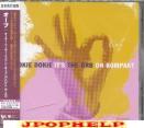 The Orb - Okey Dokey it's the Orb Compact Disco (Japan Import)