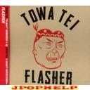 Towa Tei - Flasher (Japan Import)