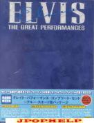 Elvis Presley - THE GREAT PERFORMANCES DVD (Japan Import)