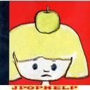 V.A. - Apple Of Her Eyes - Ringo no Komoriuta (Japan Import)