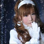 Yui Sakakibara - KolGoRoMo / UNTITLED (Japan Import)
