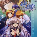 Game Music - TAMASHII HIBIKI PERFECT AUDIOTRACKS (Japan Import)