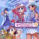 Game Music - GA JET TRIE ARU PERFECT AUDIOTRACKS (Japan Import)