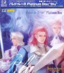 Drama CD (Takehito Koyasu, Junichi Suwabe, Wataru Hatano, et al.) - PALAIS DE REINE DRAMA 2 (Title subject to change) (Japan Import)