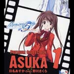 Animation (Sakura Nogawa) - Memories Off 5: Togireta Film Premium Collection 1 Asuka C.V. Sakura Nogawa (Subject to change) (Japan Import)