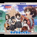 MAKO - Kamichu ED: Ice Candy (Japan Import)