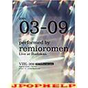 Remioromen - 3gatsu 9ka Budokan Live (Japan Import)
