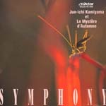Healing - Mushi ga Kanaderu Yugure no Symphony (Japan Import)