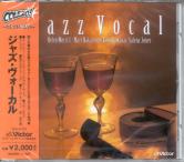 V.A. - Jazz Vocal (Japan Import)