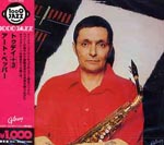 Art Pepper - Today (Japan Import)