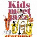V.A. - KIDS MEET JAZZ! (Japan Import)
