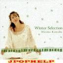 Hiroko Kokubu - Winter Selection (Japan Import)