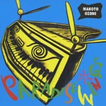 Makoto Ozone - Paradise Wings (Japan Import)