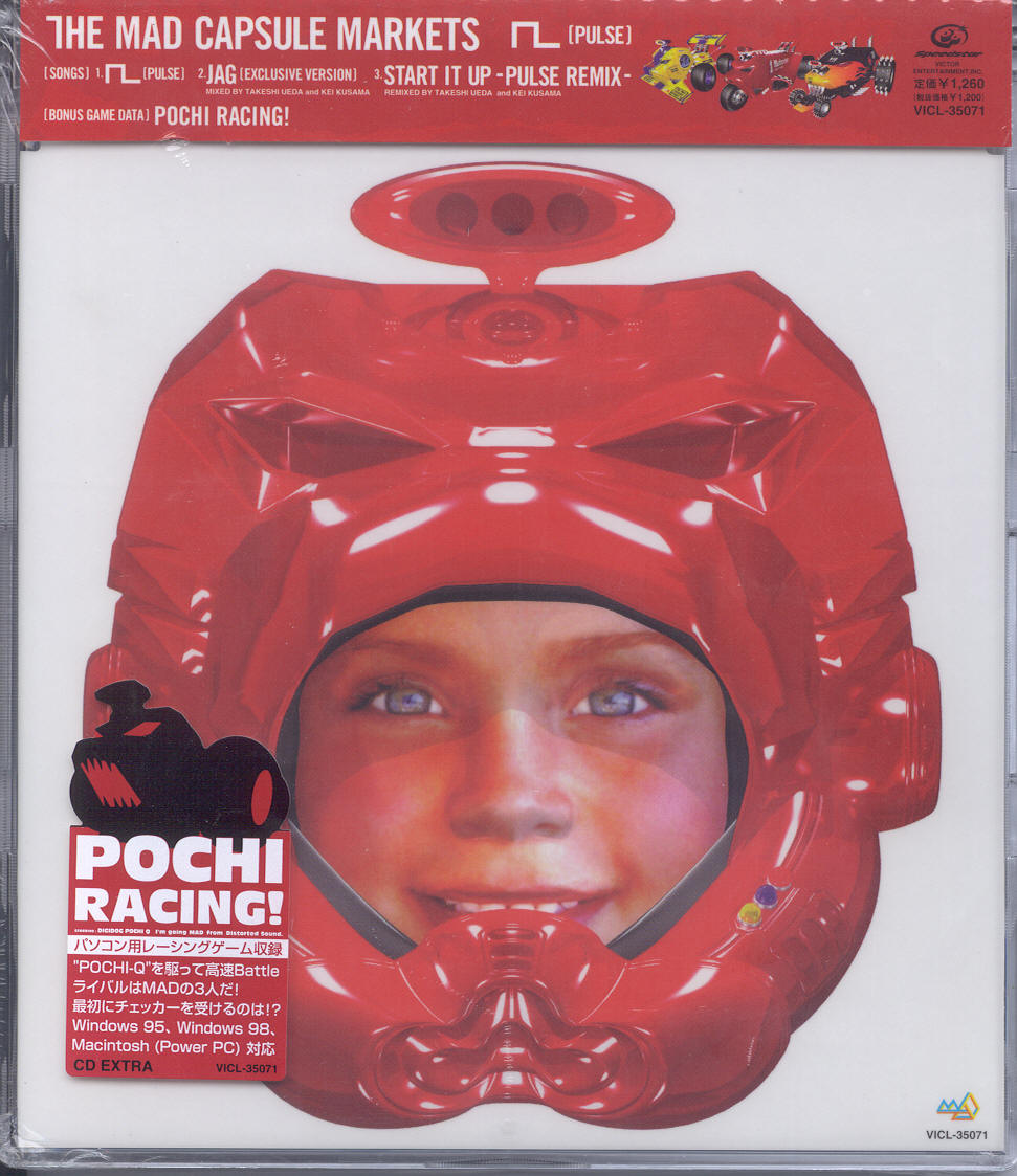 The Mad Capsule Markets Discography Download