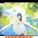 Yui Makino - Aria Intro Theme Song: Undine (Japan Import)
