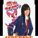 Sizuka Matsubara - Koi wa American - Koi wa Itsumo American [Regular Edition] (Japan Import)
