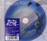 Samurai+champloo+departure
