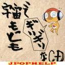 Animation - Keroro Gunso - Uchu de Mottomo Girigiri na CD Vol.5 [Regular Edition] (Japan Import)