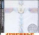 Animation Soundtrack (Music by Yoko Kanno) - Ghost in the Shell: Stand Alone Complex O.S.T. 3 (Japan Import)