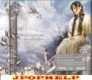 FictionJunction YUUKA - Destination [Regular Edition] (Japan Import)