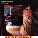 Akino Arai - sora no uta [Regular Edition] (Japan Import)
