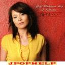 Yuki Kadokura - Yuki Kadokura Best - J-Collection (Japan Import)