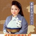 Masumi Yonekura - Masumi Yonekura Best (Japan Import)