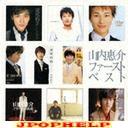 Keisuke Yamauchi - Keisuke Yamauchi First Best (Japan Import)