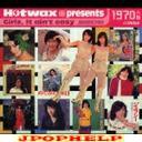 V.A. - Hotwax presents Girls, It ain't easy 1970's (Japan Import)